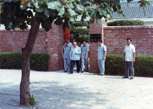 蔣經國總統參訪中山大學舊照